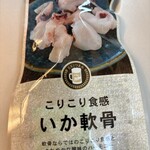 ベルマートキヨスク  - 