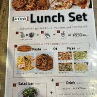 クリーク　ヒバラクィーン　目黒 クリーク CREEK ヒバラクイーン G-目黒SPヒバラクィーン