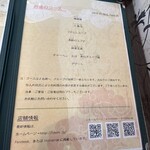 中国料理 竜苑 - 