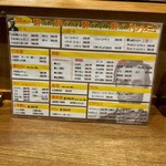 リンカーン食堂 - 