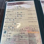 中国料理 竜苑 - 