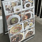 中国料理 竜苑 - 