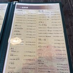 中国料理 竜苑 - 