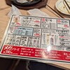 焼そばセンター 桜川焼そばセンター店