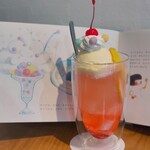 小さな絵本カフェ acero - ドリンク写真: