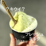 ジェラテリア アクオリーナ - 