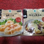 ファミリーマート - 料理写真: