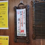 SPICY CURRY 魯珈 - 