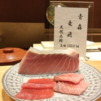 鮨 urag - 