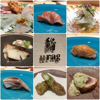 鮨 urag - 
