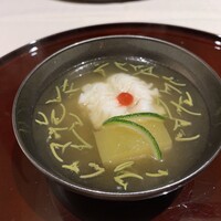 北新地 湯木 新店 - 