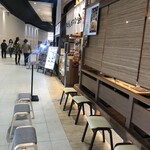 味噌乃屋 田所商店 - 