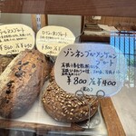 ベッカライ ビオブロート - 