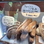 ベッカライ ビオブロート - 