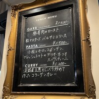 GARB Tokyo - 