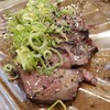 えびす プレミアム