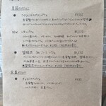 グリーン ケトル - 