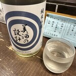 勝手口 ひまり屋 - 