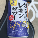 ドラッグセイムス - ドリンク写真: