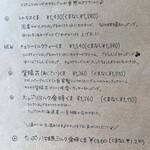 グリーン ケトル - 