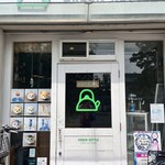 グリーン ケトル - 