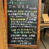 四ツ谷一餅堂