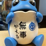 手打うどん ひら田 - 