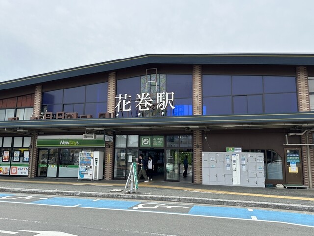 中国料理 神龍（中国料理 シェンロン） - 花巻（中華料理）の写真