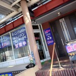 ほびーい喫茶店 - 外観