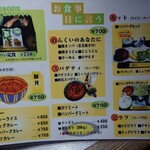 ほびーい喫茶店 - メニュー