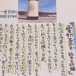 塩竈 すし哲 S-PAL仙台店 - 