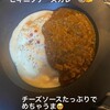 欧風ヒキニクカレーSPICE STOCK 心斎橋店