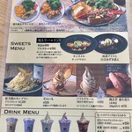 蔵出し焼き芋かいつか - 