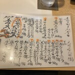 和食居酒屋 海ちゃん - 