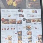 蔵出し焼き芋かいつか - 