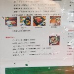 和カフェ たらそ - 