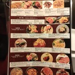 イタリアン チャイナバル村塾 - 