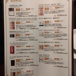 イタリアン チャイナバル村塾 - 