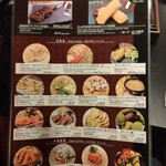 イタリアン チャイナバル村塾 - 