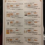 イタリアン チャイナバル村塾 - 