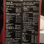 イタリアン チャイナバル村塾 - 