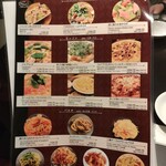 イタリアン チャイナバル村塾 - 