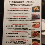 イタリアン チャイナバル村塾 - 