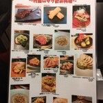 イタリアン チャイナバル村塾 - 