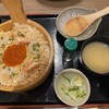 吉池食堂