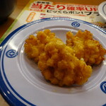 無添くら寿司 - 料理写真:とうもろこしのかき揚げ
