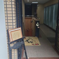 おきあがり 小法師 - 