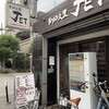 ラーメン人生JET