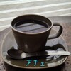 ザ コーヒービーンズ