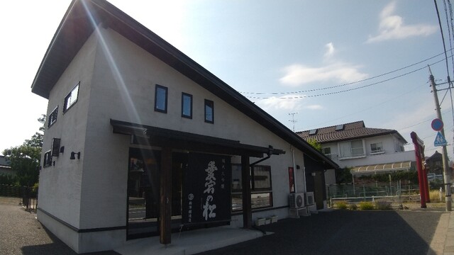 新澤醸造店（ニイザワジョウゾウテン） - 大崎市その他（その他）の写真